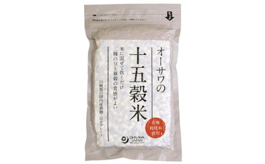 B-2 国内産原料100% 十五穀米 600g(農薬不使用)