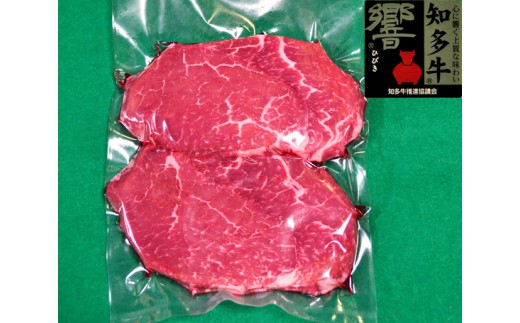 No 002 知多牛 響 マルシンステーキ用 牛肉 ブランド牛 赤身 愛知県 特産品 愛知県知多市 ふるさと納税 ふるさとチョイス