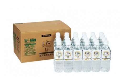 H239 防災用12年保存水 500ml×24本
