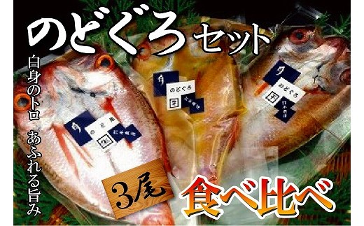 魚 ギフト 高級の人気商品・通販・価格比較 - 価格.com