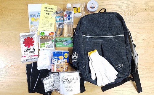 0811 メイドイン高知の備えセット くろしお防災リュック 高知県黒潮町 ふるさと納税 ふるさとチョイス