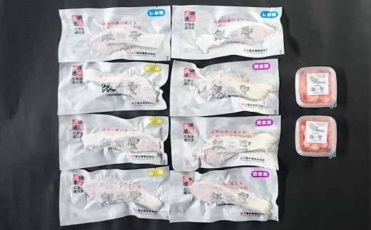 しお味(甘塩)」、甘めのみそが食欲をそそる「西京漬」、粕の香りが食欲をそそる「粕漬」に味付けした3種の味の切身をセット