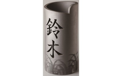 本イブシ