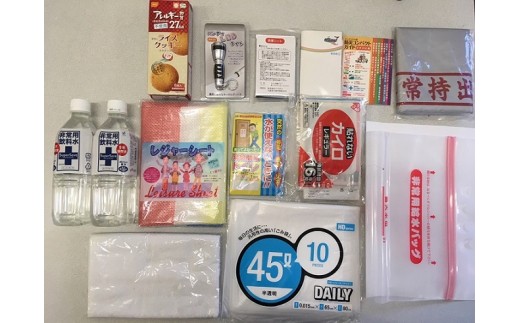 C-13 災害時の備え「非常持ち出し17点基本セット」に限定プラス!