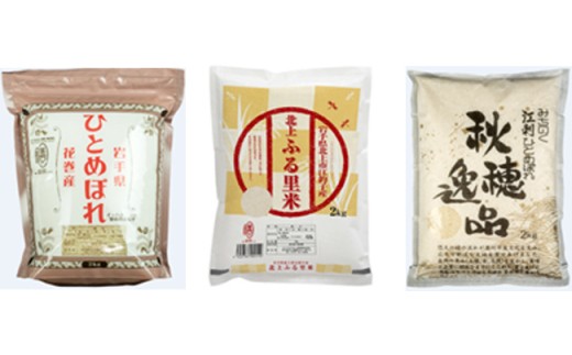 C0121 ライズみちのく厳選ひとめぼれ3種 6㎏