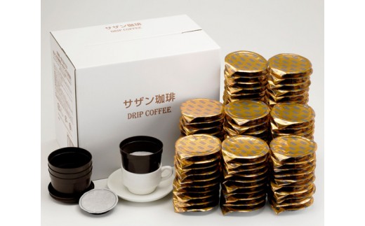 茨城県常陸大宮市 No.127 サザン珈琲オリジナル ACG15A ふるさと納税サイト [ふるさとチョイス]