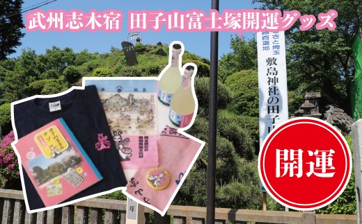 知る 探す 申し込める ふるさと納税 クラブ オン ミレミアム