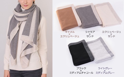 【感動の肌触り】カシミヤ100% 天使のストール大判 額縁配色 (UTO)(エクルベージュ×サンド)