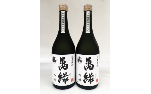 yF{蒬zĒ { ݗΊO` 720ml×2{