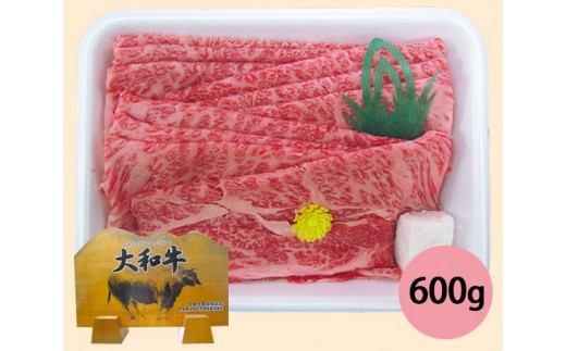 No.019 大和牛ロースすき焼用600g（折箱入り） ／ 牛肉 黒毛和牛 すきやき 奈良県 特産品のサムネイル