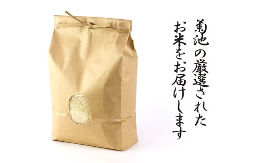 10月17日より新米になります。