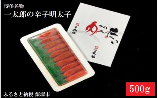 福岡　百面タイコ　セキメンタイコ　明太子　ストラップ 2025年最新】メンタイコの人気アイテム - メルカリ