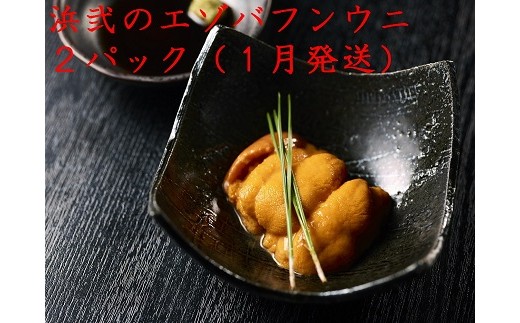 アルカリイオン水を使用し、色味を揃えた最優良品のみパックしています。