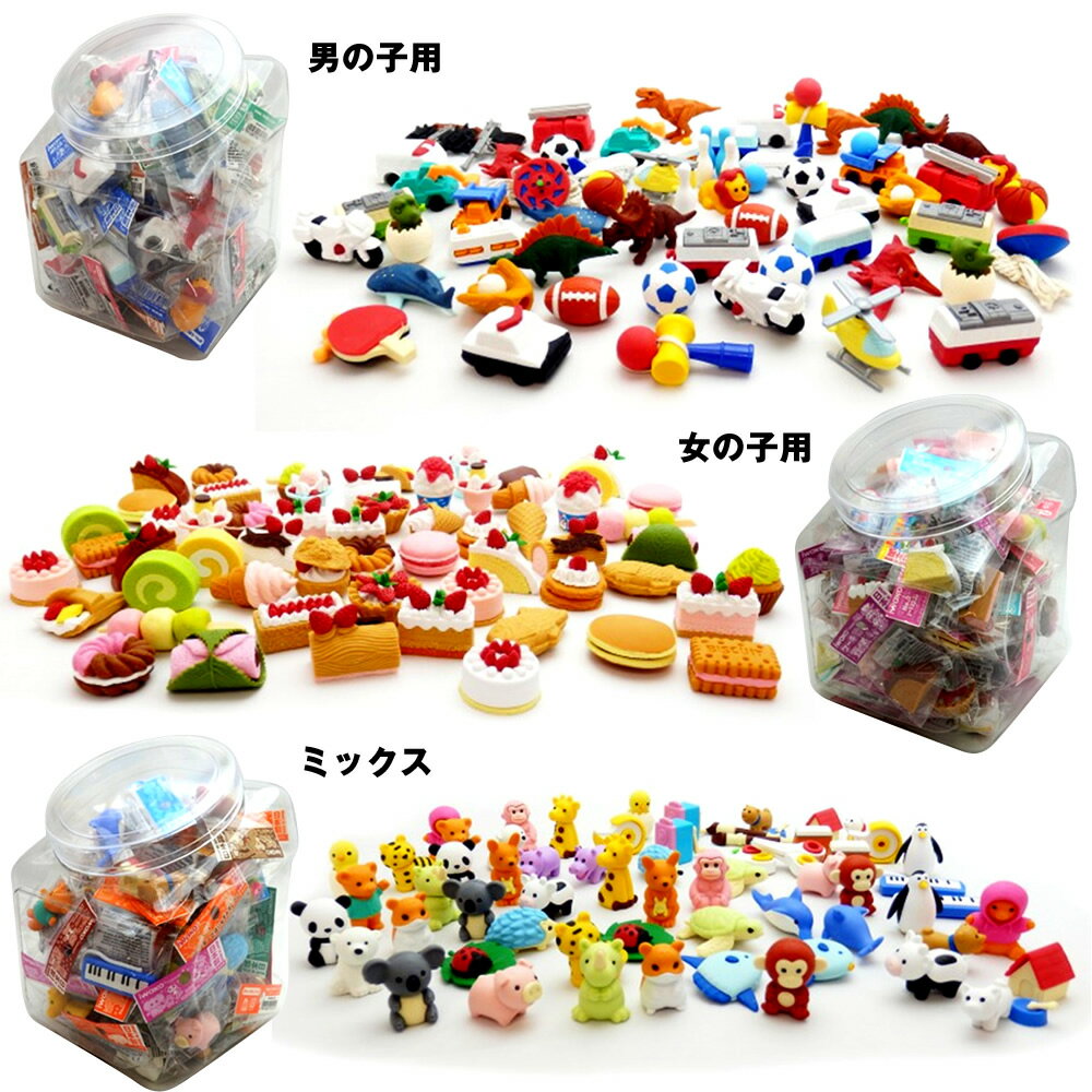おもしろ消しゴム(R)(60個入り3コース)