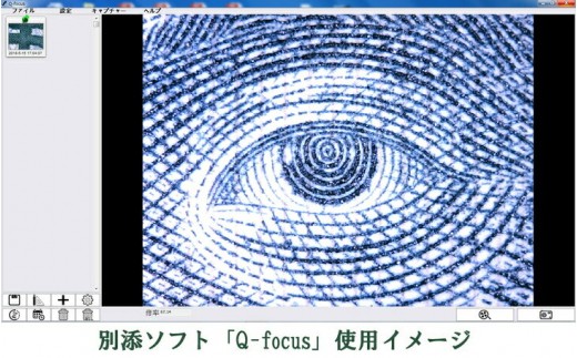 ハンドヘルド Usbデジタルマイクロスコープ Q Scope Lite 簡易スタンド付 埼玉県三芳町 ふるさと納税 ふるさとチョイス