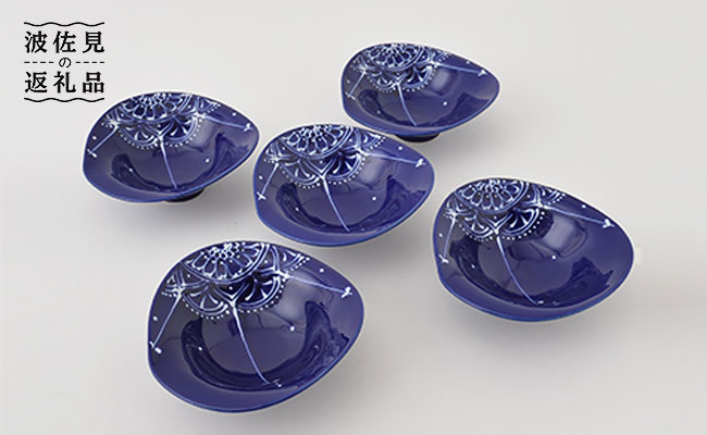 PA72 【波佐見焼】Lapis Lazuli Blueレース 変形中鉢5個セット【福田陶器店】-1