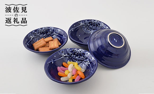 PA68 【波佐見焼】Lapis Lazuli Blueレース 丸小鉢5個セット【福田陶器店】-1