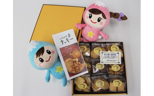 4 ふじの木クッキー詰め合わせ ９袋セット 埼玉県富士見市 ふるさと納税 ふるさとチョイス