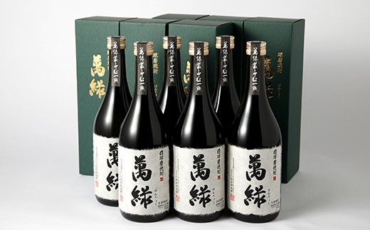 球磨焼酎 萬緑 720ml 6本セット