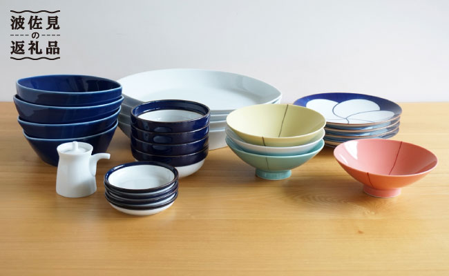 TA42 【4人分の食器セット】グッドデザイン賞25ピースセット【白山陶器】【波佐見焼】-1