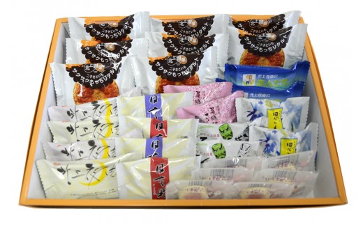 かぎや菓子詰め合わせ
