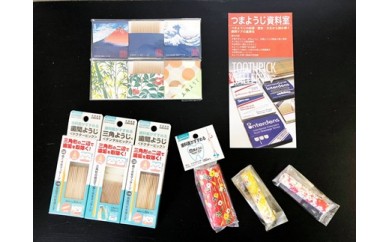 ふるさと納税 河内長野市 歯を守る「正しいつまようじ」の和柄セット 純国産ようじセット 国産白樺つまようじ5箱＋国産黒文字楊枝3本入り×2