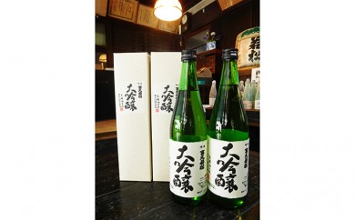 y򕌌K쒬z[5568-0049]xvᏼ 720ml×2{