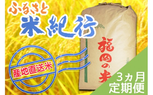 夢つくし 米 - 玄米の人気商品・通販・価格比較 - 価格.com