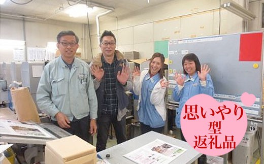 X0006 障がい者支援+アビリティセンター活動支援