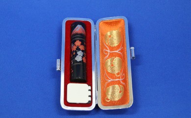 yÉszV 蒤uxmRɍv(p) [5812-0108]