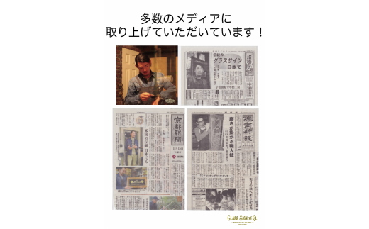 ａｇｓ ガラス表札001 N0415 京都府宇治田原町 ふるさと納税 ふるさとチョイス