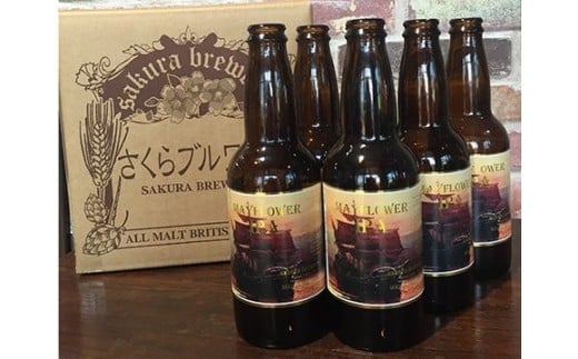 「Mayflower IPA」エール ビール 6本入 BOX