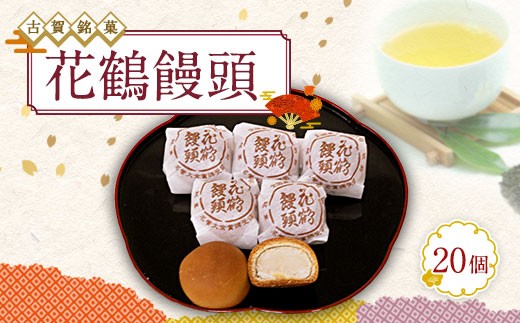 （入手困難品）Wagashi 和の菓子　（中古本） 入手困難品）Wagashi 和の菓子 （中古本） - メルカリ