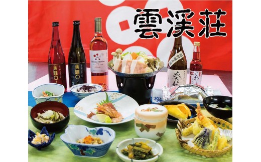 季節により、料理内容は変更になります。