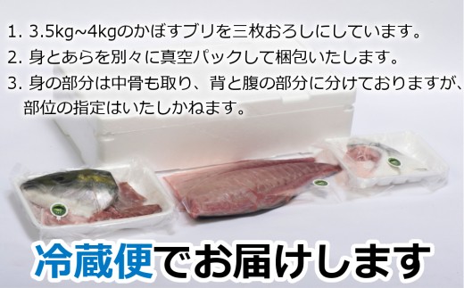 先行予約 さっぱり美味い うすき産 養殖 かぼすブリ 約2kg弱 半身 大分県臼杵市 ふるさと納税 ふるさとチョイス