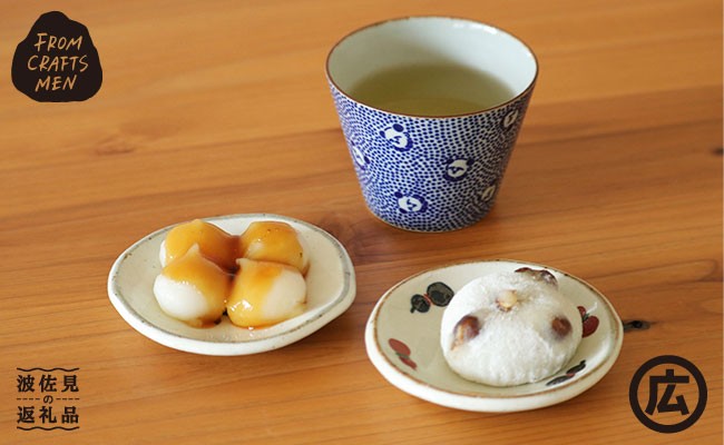 EB89 【波佐見焼】粉引き豆皿(紅白椿・招福) 全4点【FROM CRAFT MEN 】【陶工房 樂】【マルヒロ】-1