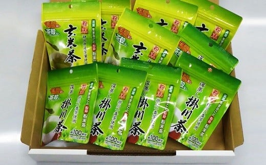 １０９３ 掛川産深むし一番茶仕様の粉末掛川茶と香ばしい粉末玄米茶50ｇ 各５袋セット 合計１０袋 静岡県掛川市 ふるさと納税 ふるさとチョイス