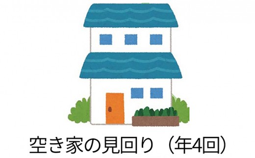 yVc㒬z[5882-0067]󂫉ƌT[rX