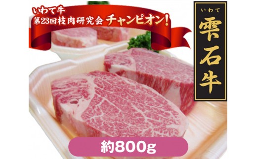 きめ細やかなサシが特徴です。