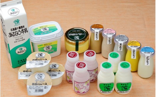 【北海道清水町】あすなろ乳製品ギフトセット２回便すこやかセット