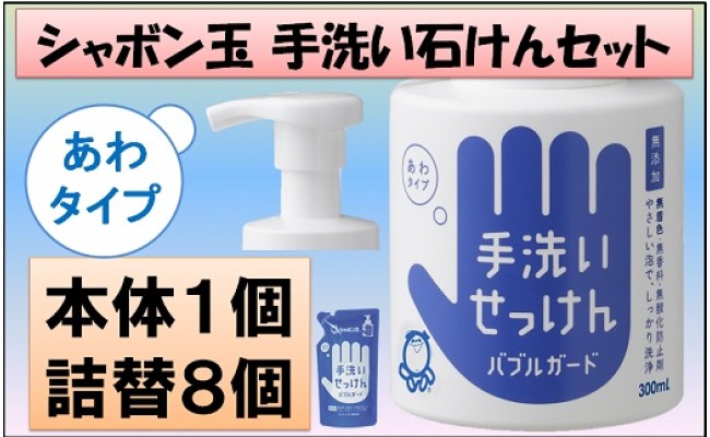 【ふるさと納税】 無添加せっけんセット 【美容/石鹸/固形石鹸】
