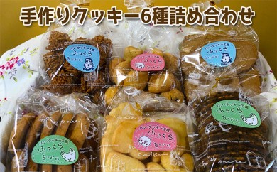 y쌧szŷ̂ߍƏzNbL[6lߍ킹 [5915-0390]