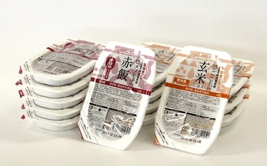555　特別栽培米使用　レトルトパック【玄米ごはん】【赤飯】セットのサムネイル