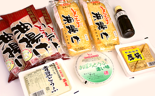 【栃尾名物】ジャンボあぶらげセット(小林総本舗)