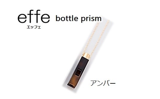 y䌧I]szhЁEhƗp JweffeiGbtFj`bottle-prism`x Ao[ [C-07001j]