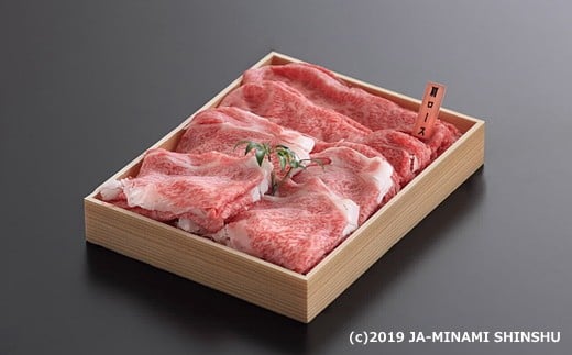 【長野県豊丘村】E-1 南信州牛すき焼き食べ比べセット