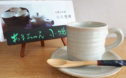 Bセット