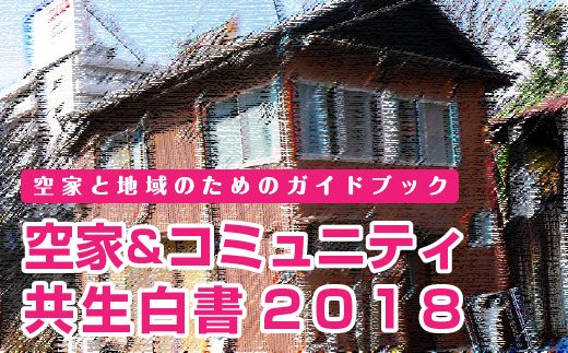 ※表紙イメージ図です(実際の表紙とは異なります)
