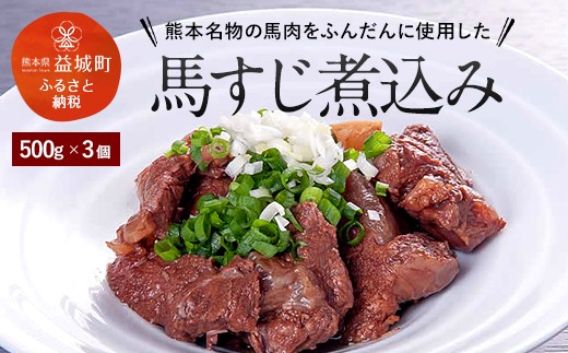 おすすめ 益城町 肉のふるさと納税を探す ふるさとチョイス