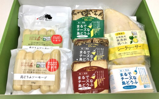 添加物控えめでヘルシー まるでチーズな島どうふセット 沖縄県うるま市 ふるさと納税 ふるさとチョイス